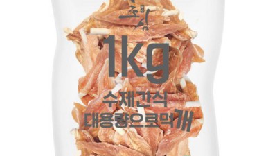 댕댕이 간식 쇼핑 후기! 소형견 수제간식 BEST 후보 탐구🐶