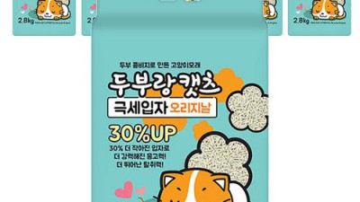 모래고양이 6kg 모래 😻 득템 후기!  가성비 끝판왕?